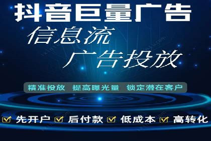 百度竞价广告如何帮助企业快速盈利？——案例解析