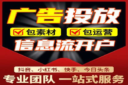 竞价推广开户费用全解析：不同行业案例分析