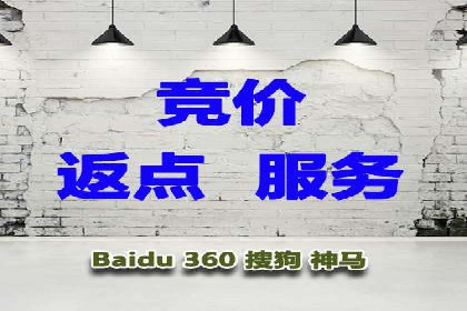 成功案例分享：百度推广托管助力企业增长