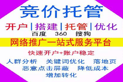 旅游行业借助百度网络推广成功吸引游客