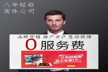 探索sem推广竞价托管的成功之路——以某企业为例